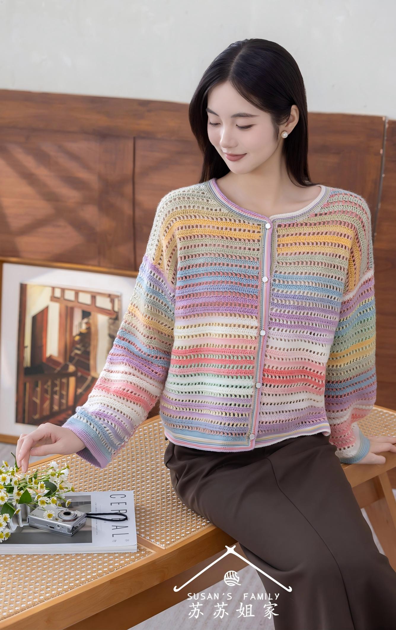 Pine Rain Crochet Kit