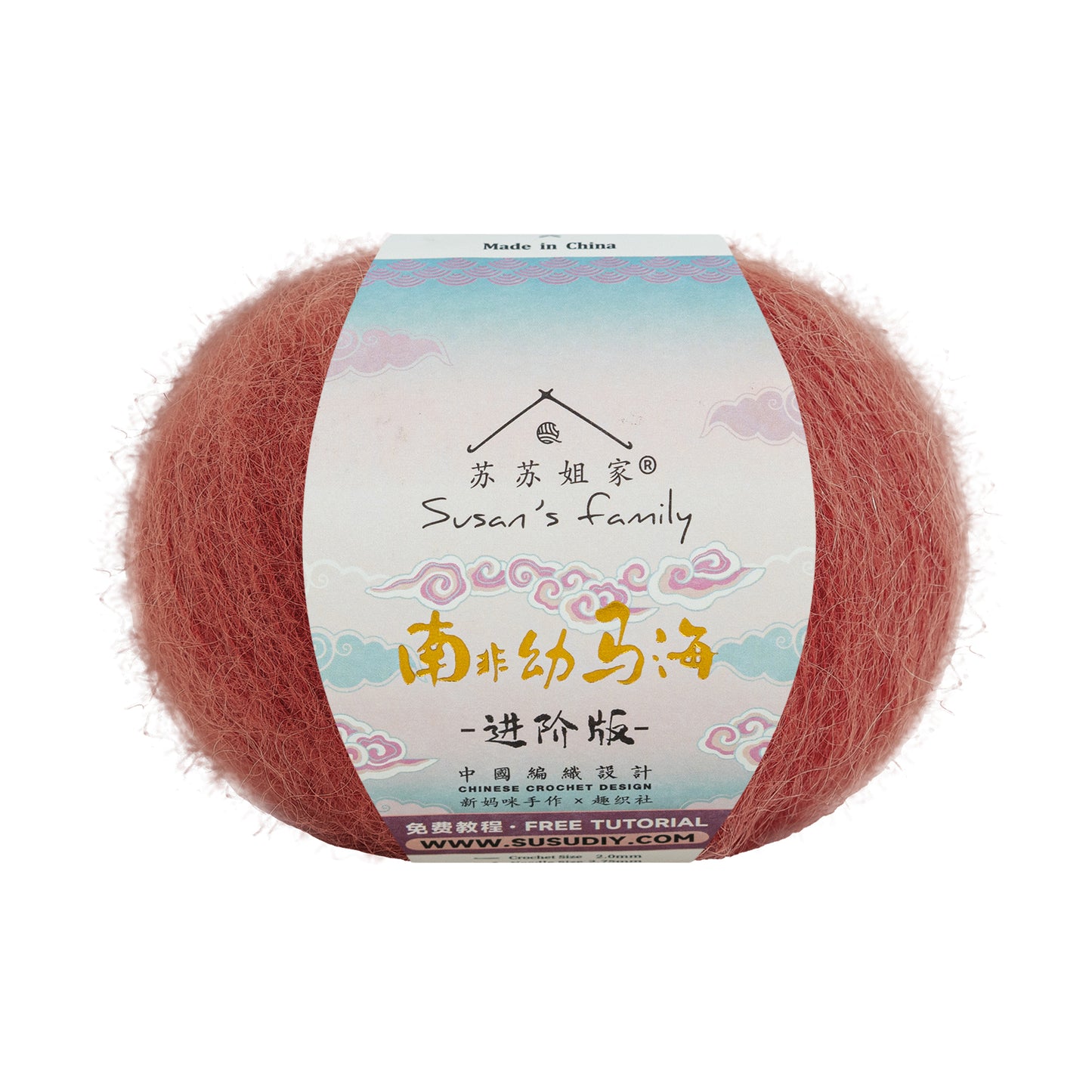 South African Soft Mohair Plus