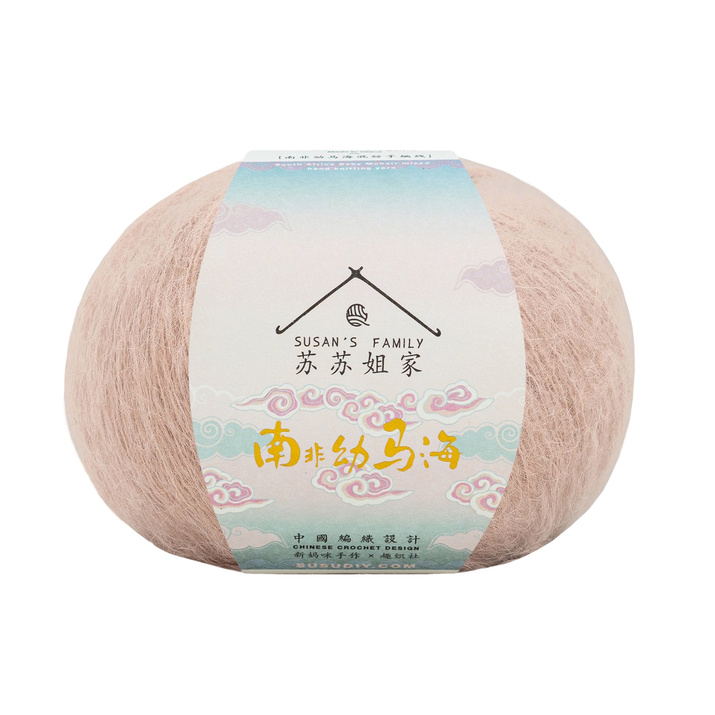 South African Soft Mohair Mixed