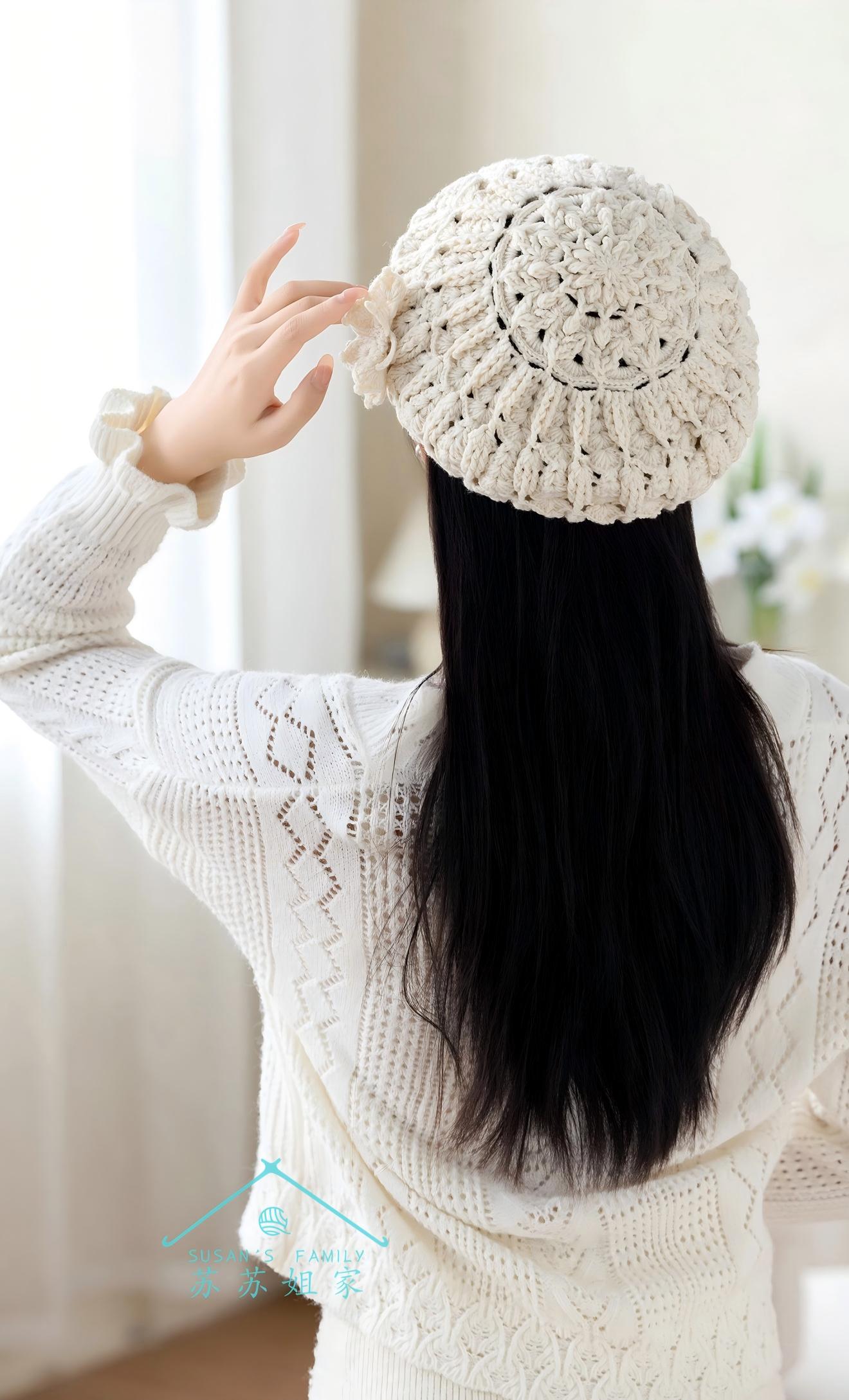Soulwing Crochet Pattern