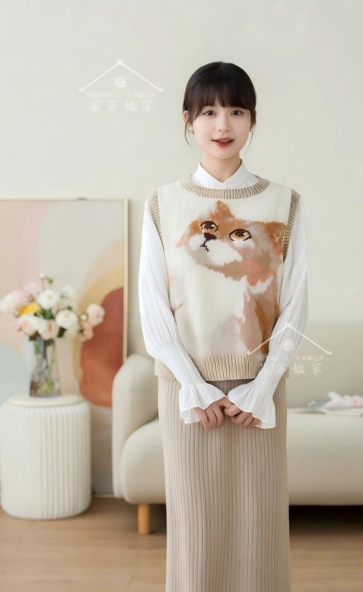 Kitten Sweater/Vest Knit Pattern