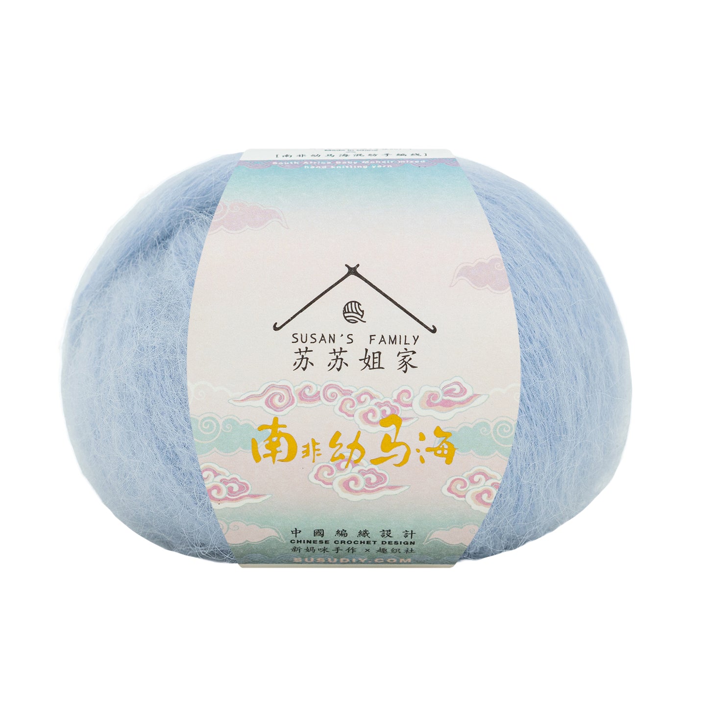 South African Soft Mohair Mixed