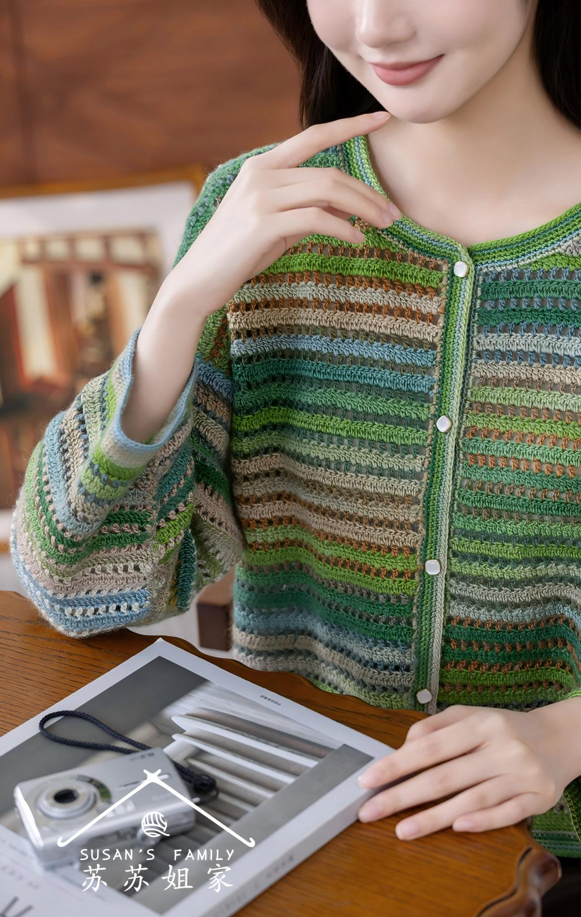 Pine Rain Crochet Kit