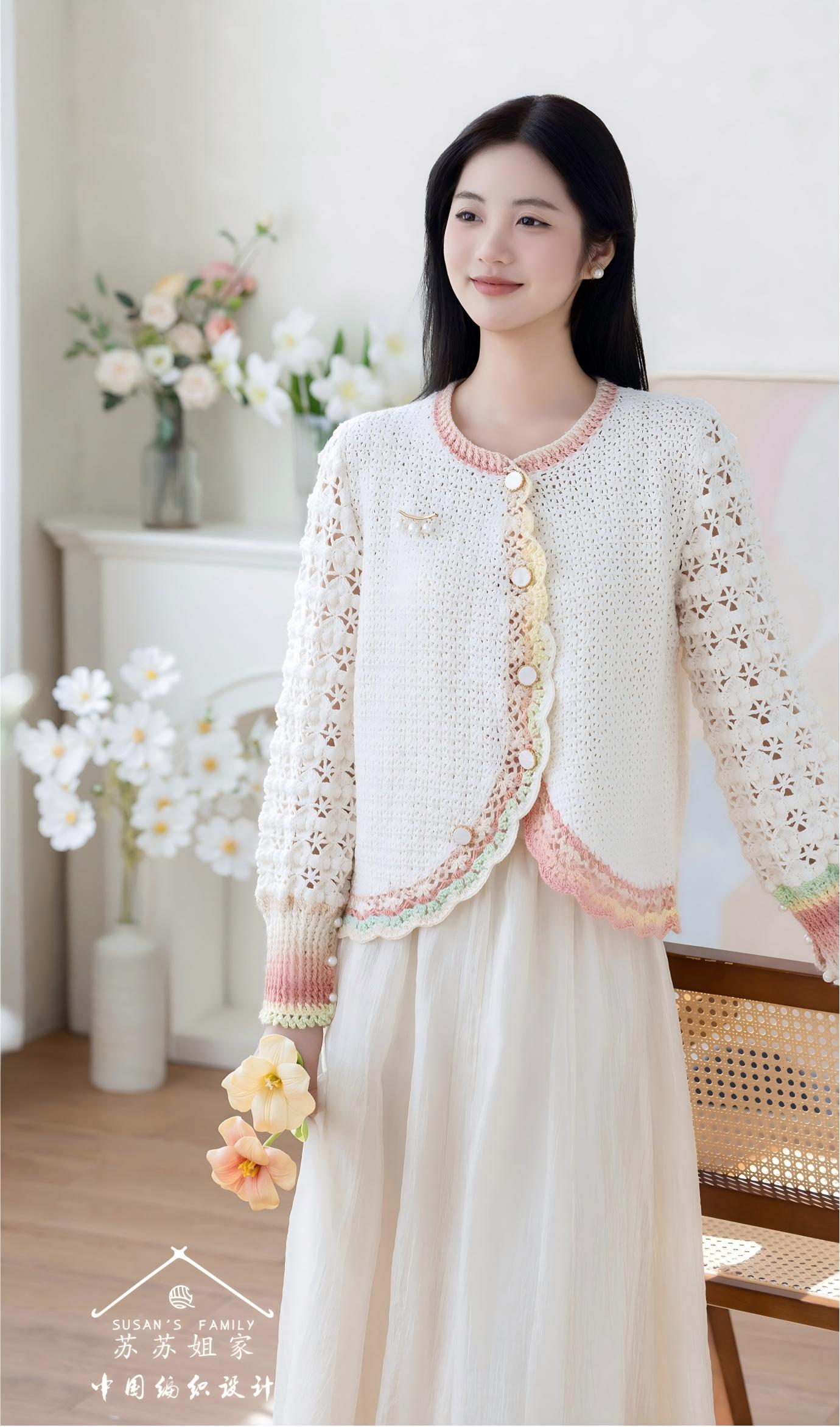 Yinbian Crochet Pattern