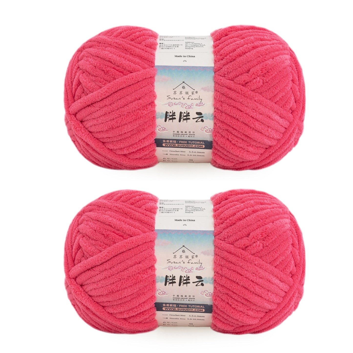 Susan's Family 100% Polyester Yarn CloudPlus 2 Packs 【US Warehouse】