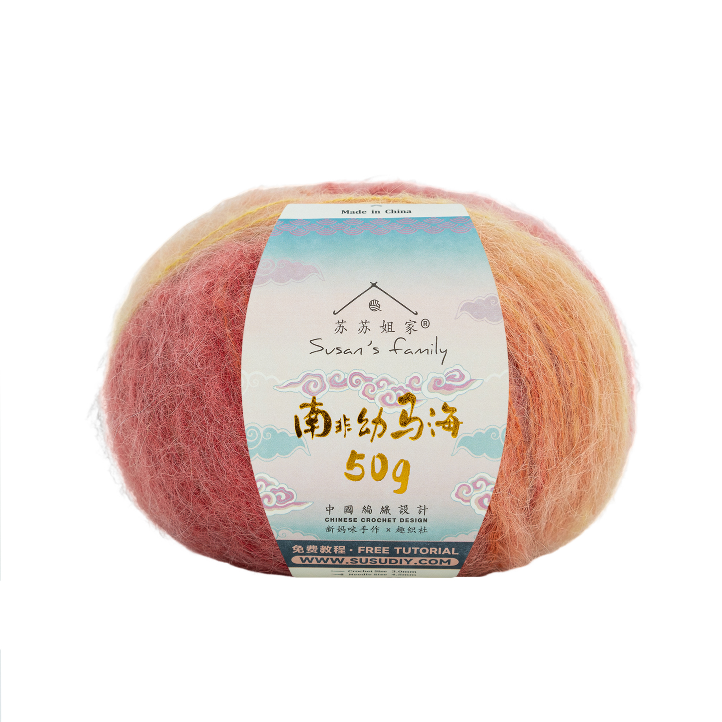 South African Soft Mohair Variegated