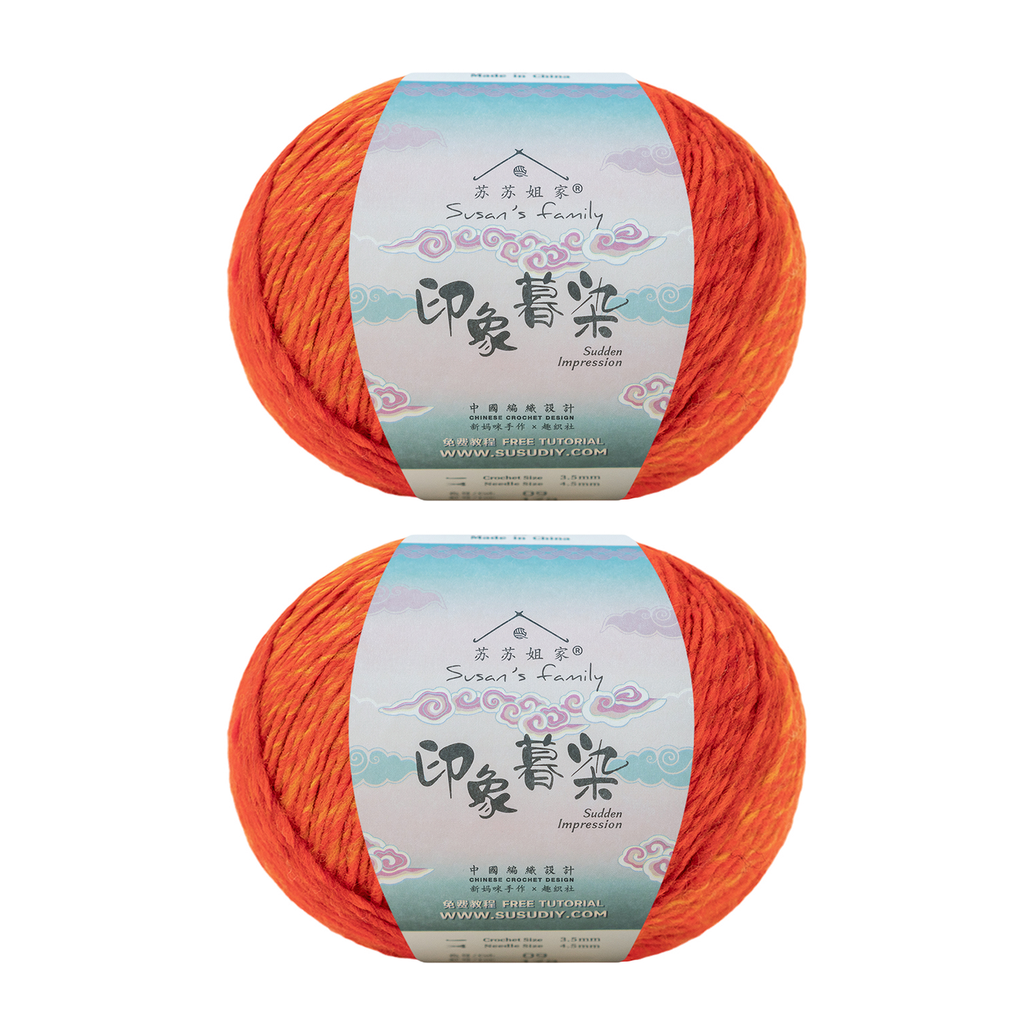 Susan's Family Sudden Impression Gradient Yarn-2 pack/4 pack 【US Warehouse】