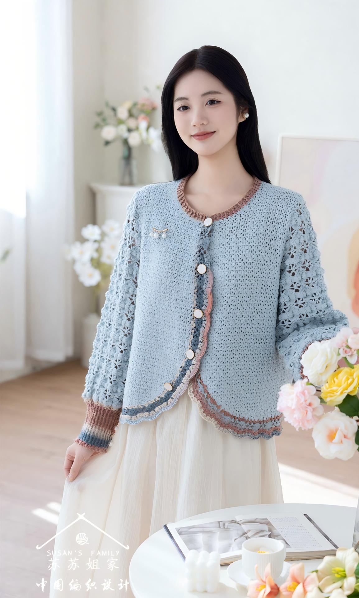 Yinbian Crochet Pattern