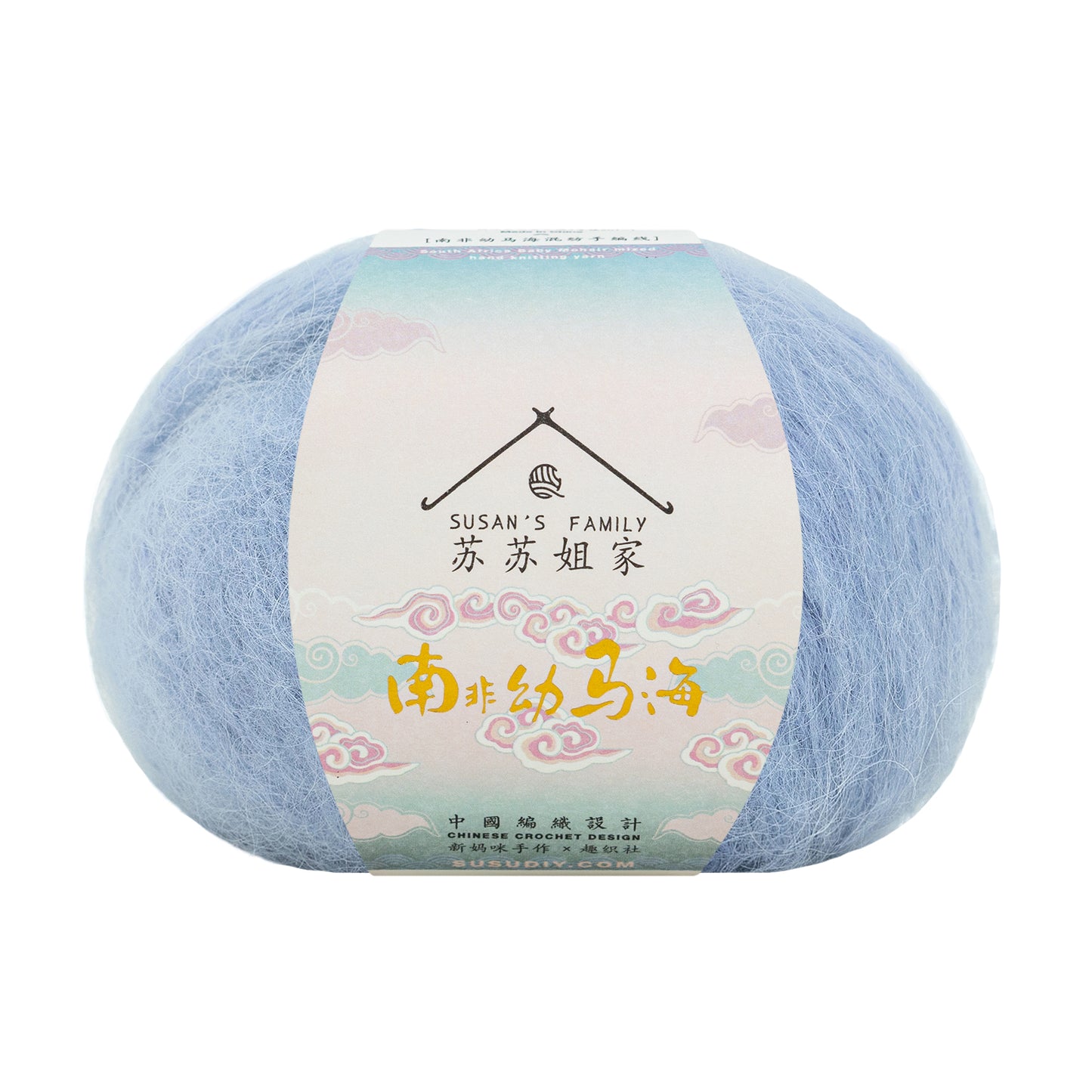 South African Soft Mohair Mixed