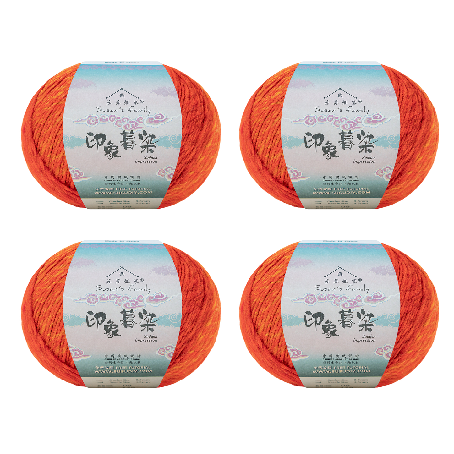 Susan's Family Sudden Impression Gradient Yarn-2 pack/4 pack 【US Warehouse】