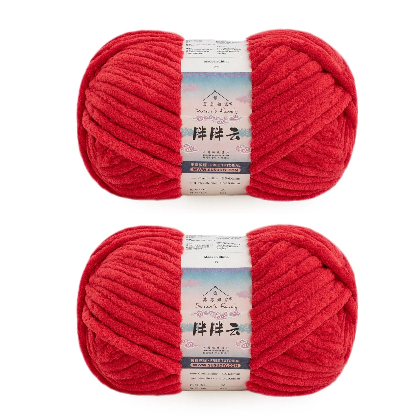 Susan's Family 100% Polyester Yarn CloudPlus 2 Packs 【US Warehouse】
