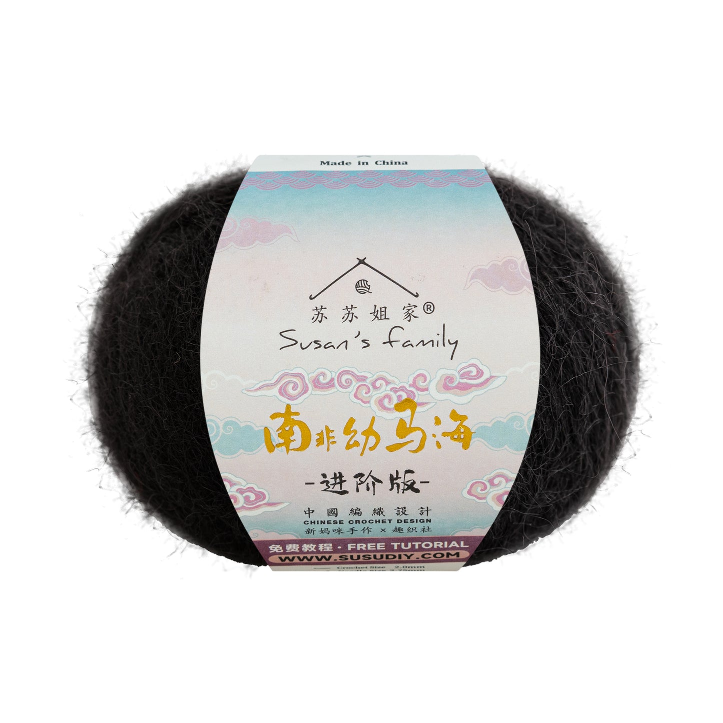 South African Soft Mohair Plus