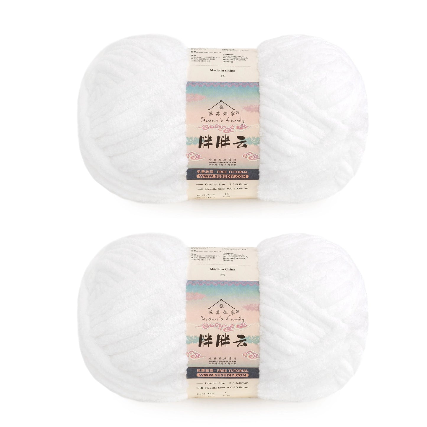 Susan's Family 100% Polyester Yarn CloudPlus 2 Packs 【US Warehouse】