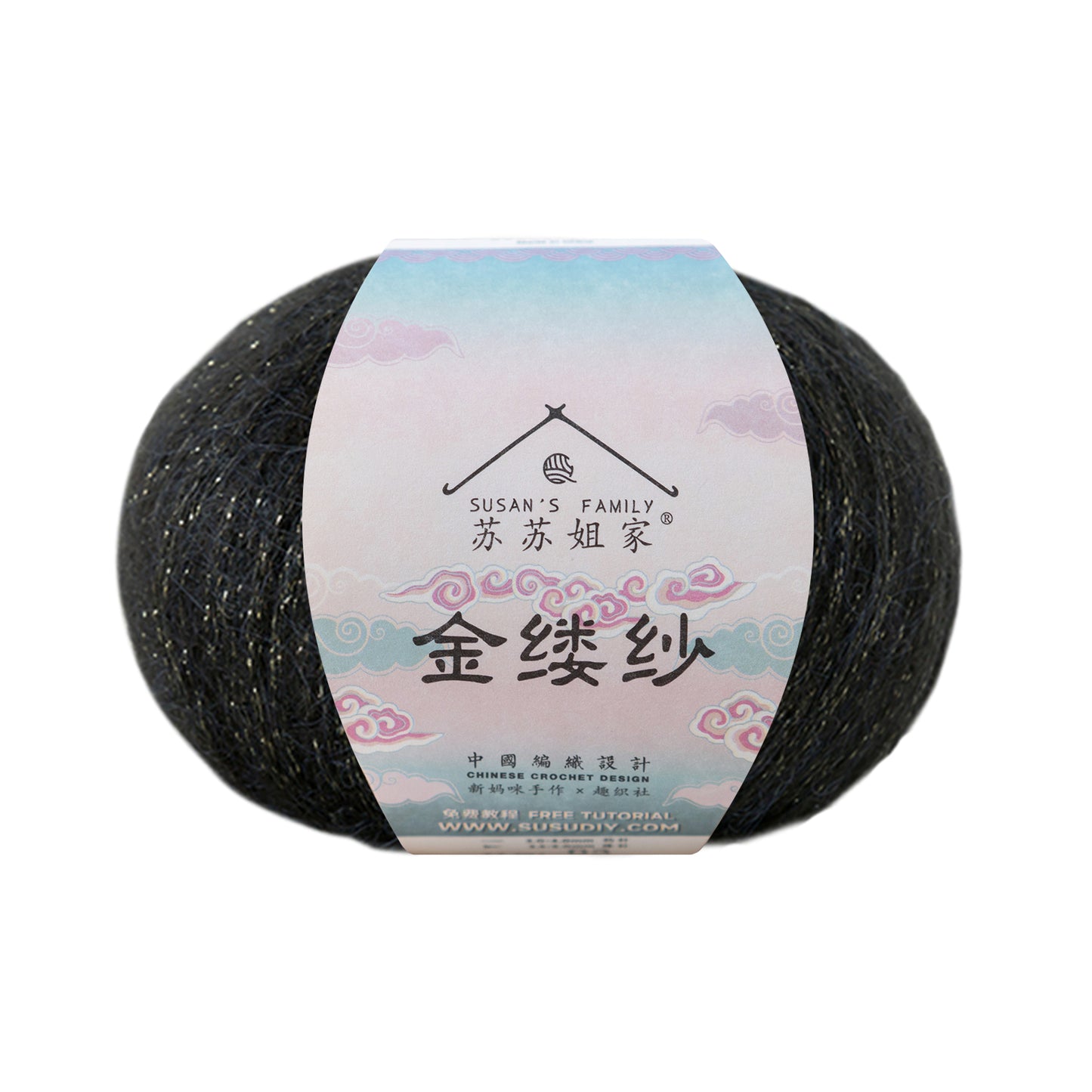 Diamond Thread Wool Yarn