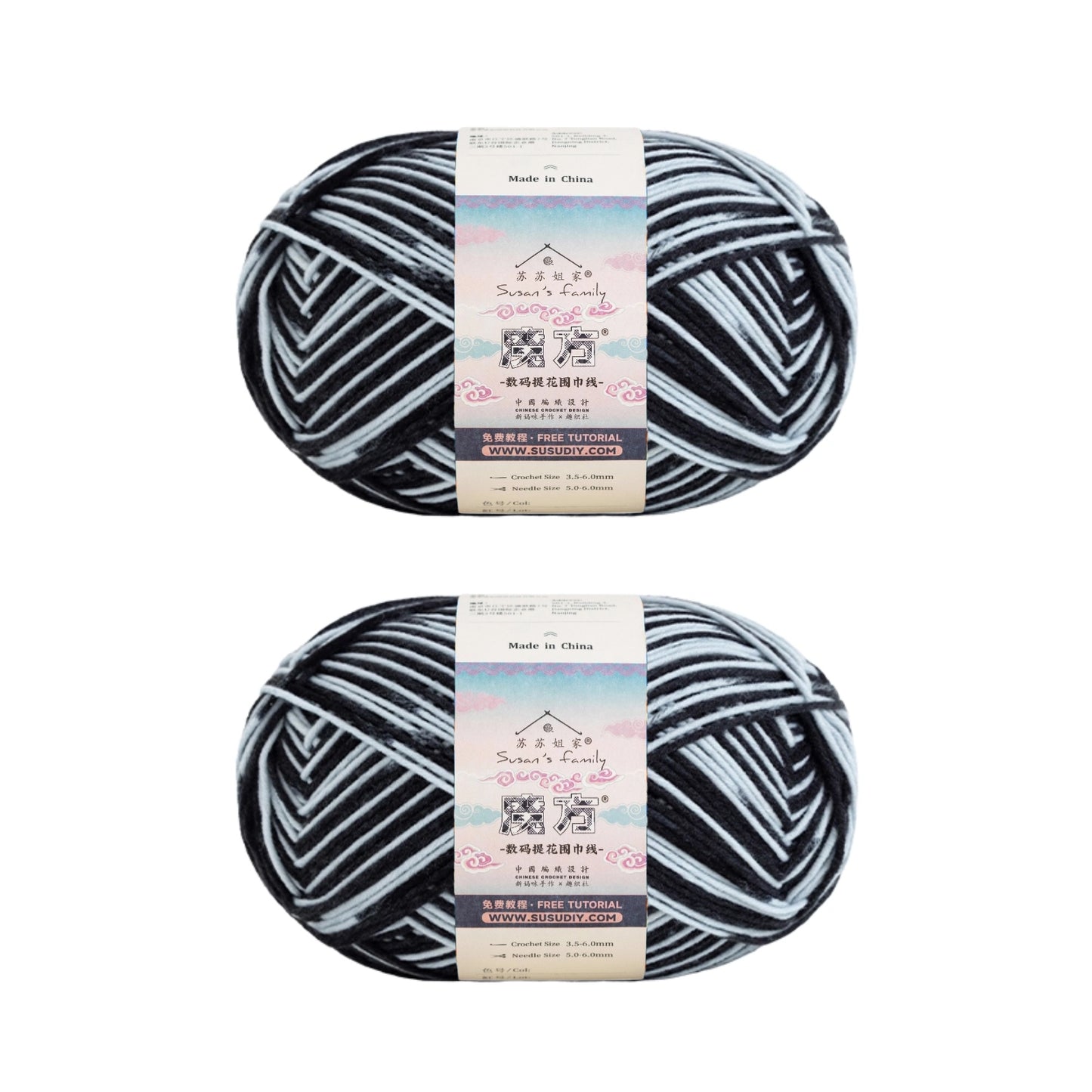 Magic Cube - Digital Jacquard-Schalgarn, 1 Packung | Susan's Family