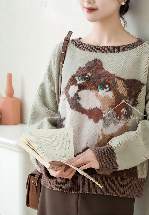 Kitten Sweater/Vest Knit Pattern