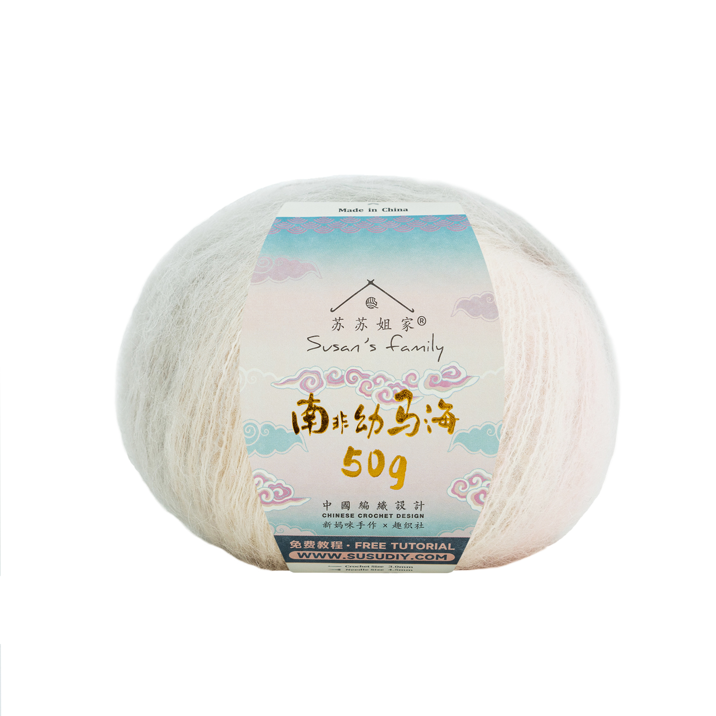 South African Soft Mohair Variegated