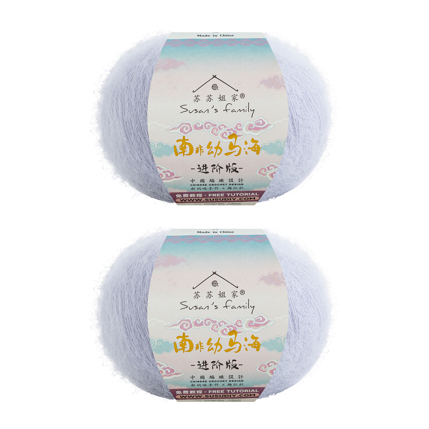 South African Soft Mohair Plus 2 Packs 【US Warehouse】