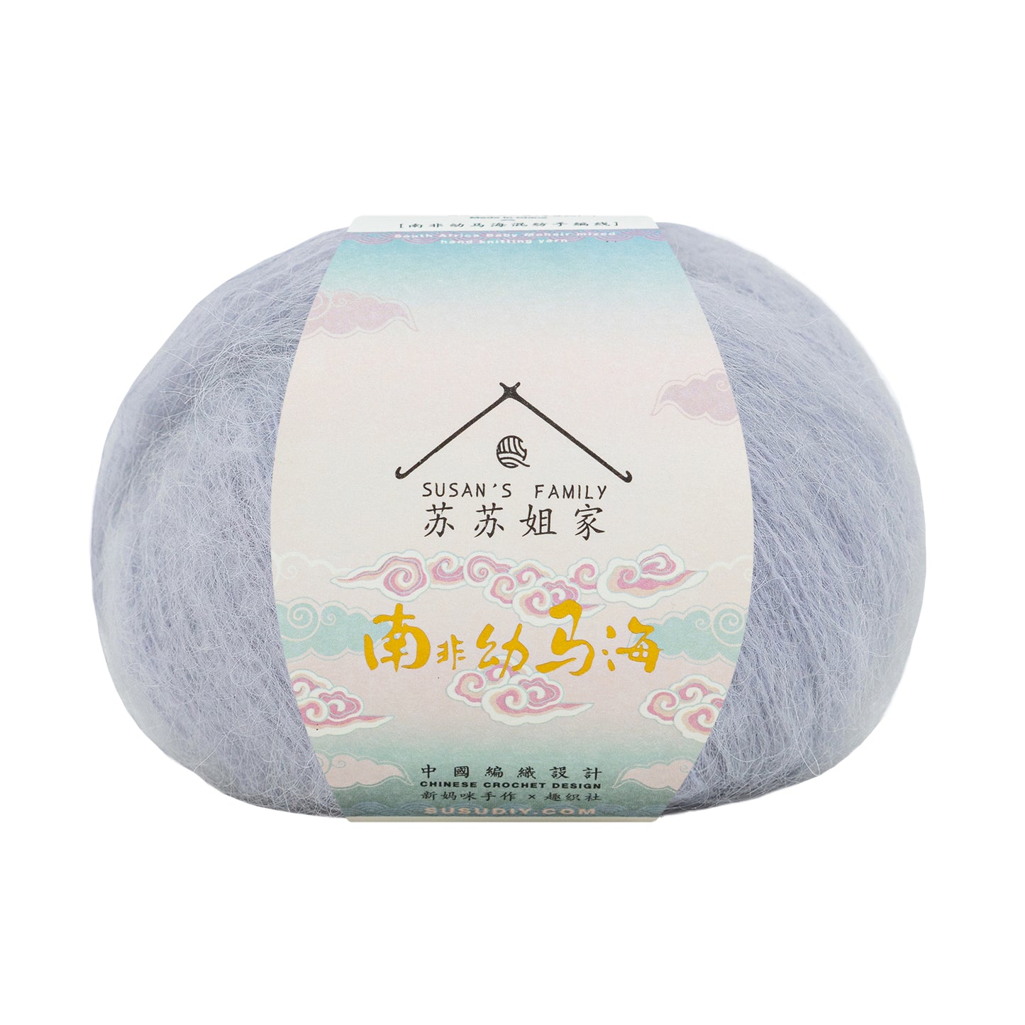 South African Soft Mohair Mixed