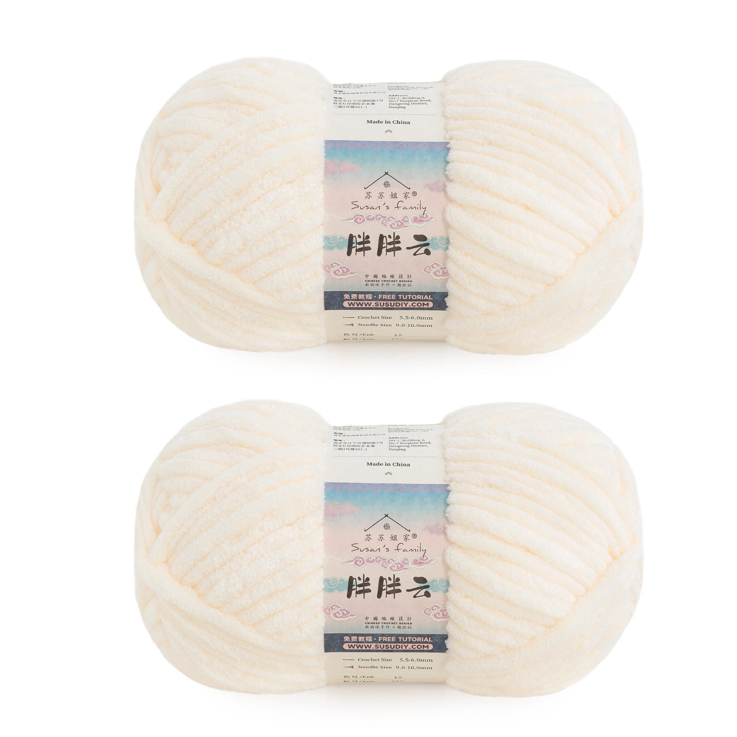 Susan's Family 100% Polyester Yarn CloudPlus 2 Packs 【US Warehouse】