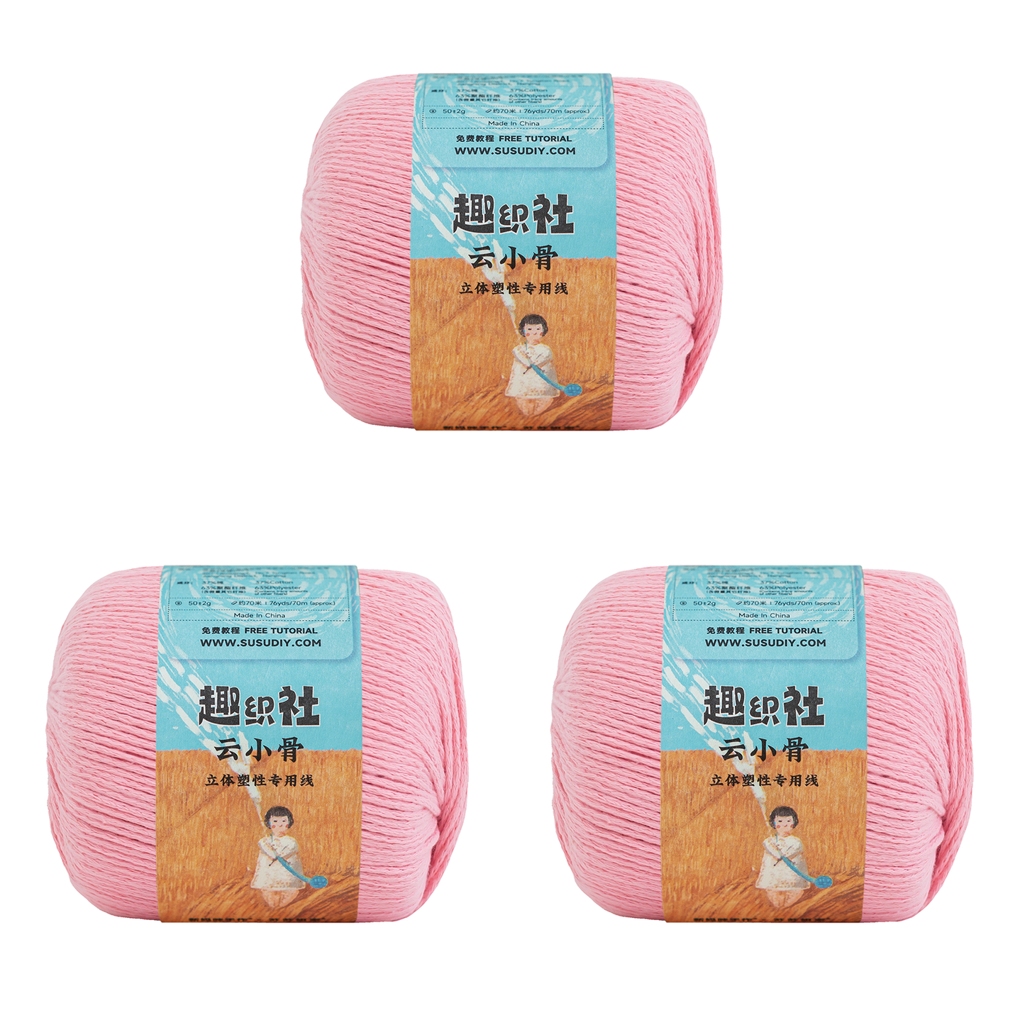 CloudFrame 3 Packs 【US Warehouse】