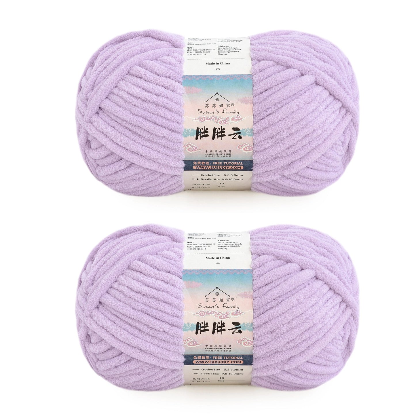 Susan's Family 100% Polyester Yarn CloudPlus 2 Packs 【US Warehouse】