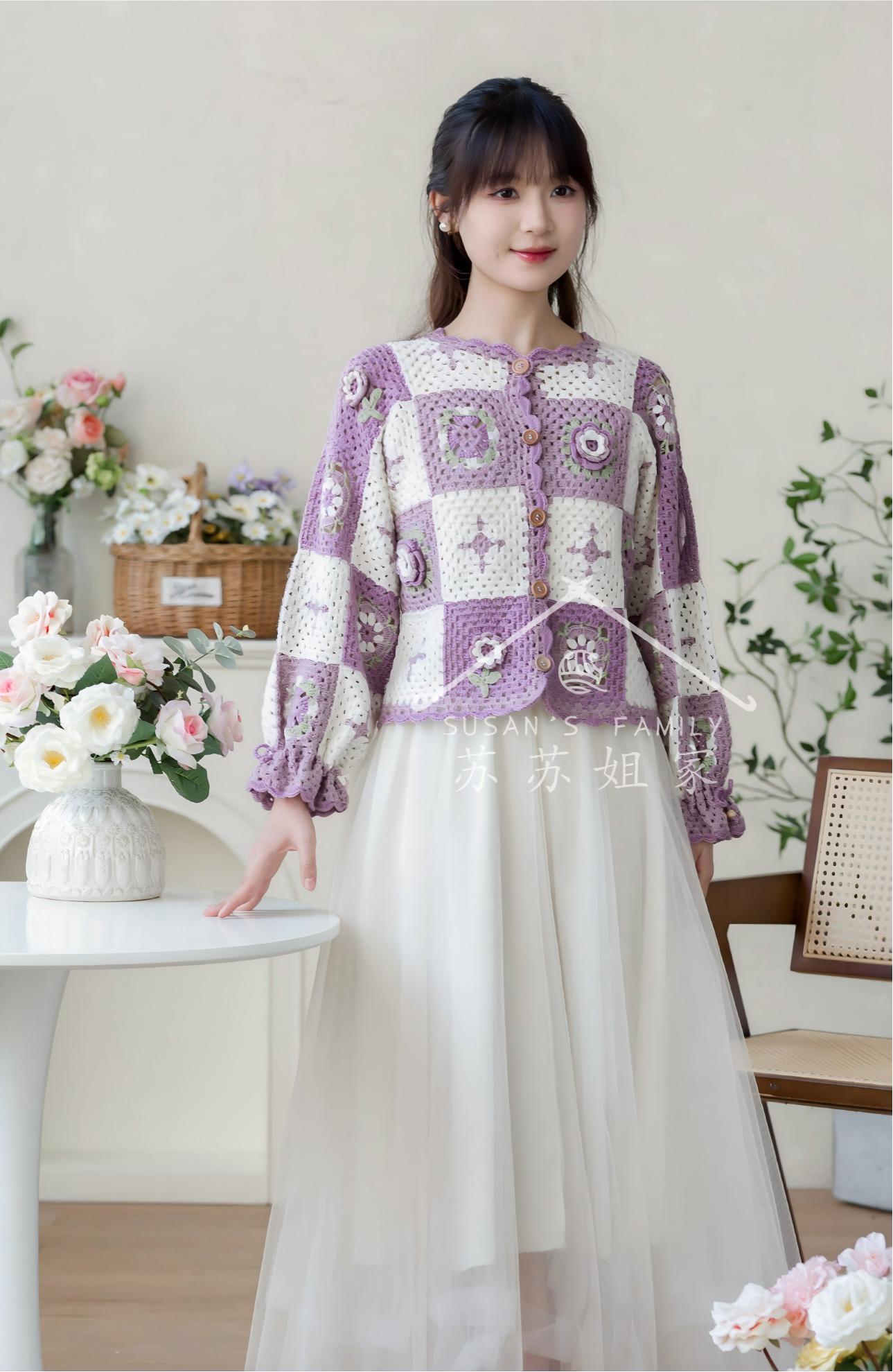 Doman Motif Patchwork Jacket Crochet Kit