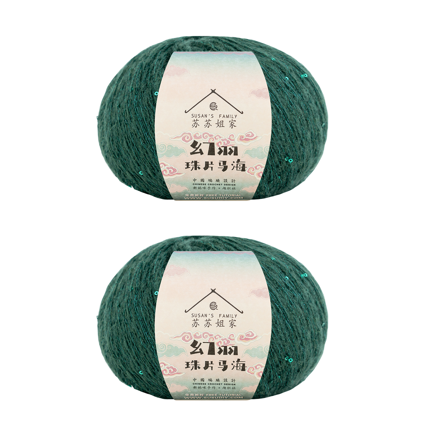 Susan's Family Sequin Mahai Lace Yarn 2 Packs 【US Warehouse】