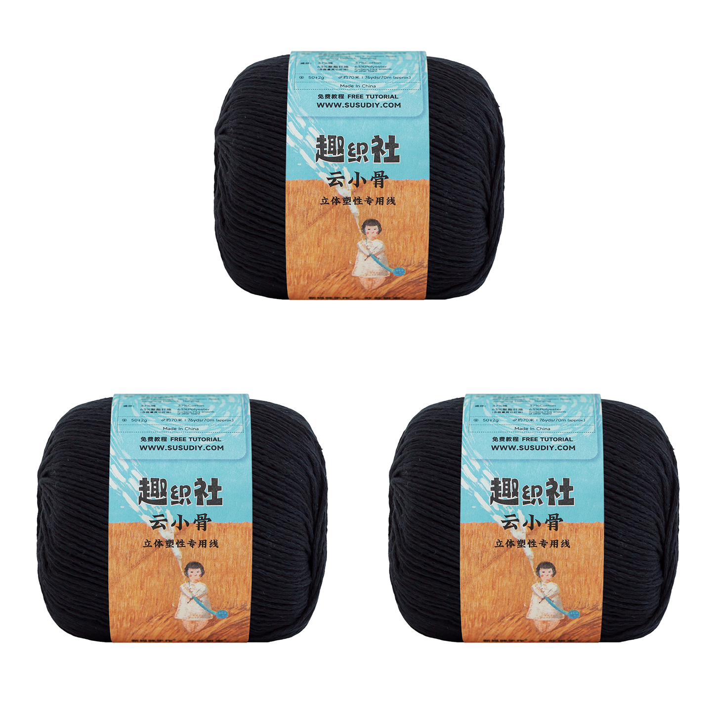CloudFrame 3 Packs 【US Warehouse】