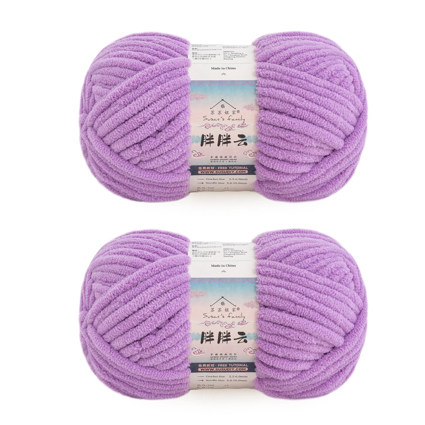 Susan's Family 100% Polyester Yarn CloudPlus 2 Packs 【US Warehouse】