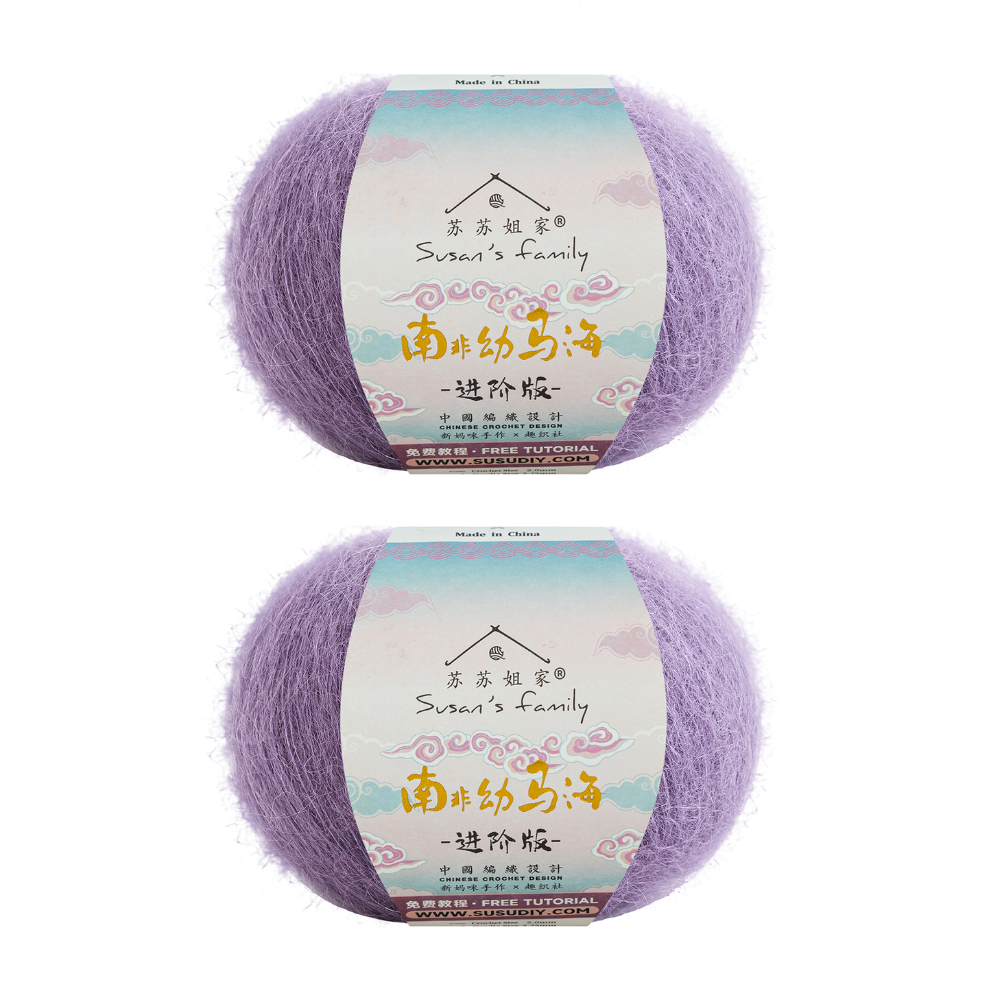 South African Soft Mohair Plus 2 Packs 【US Warehouse】