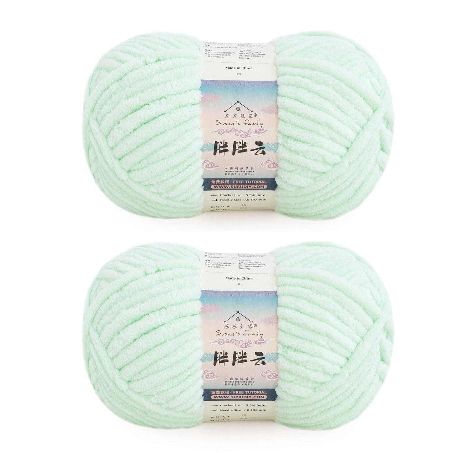 Susan's Family 100% Polyester Yarn CloudPlus 2 Packs 【US Warehouse】
