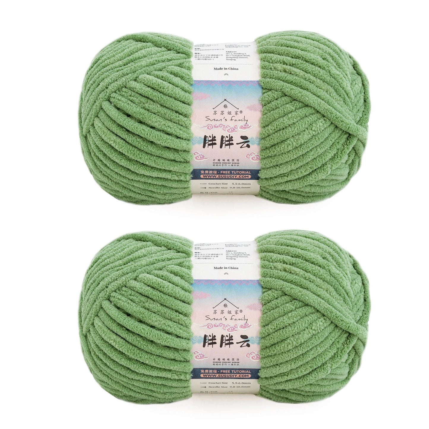Susan's Family 100% Polyester Yarn CloudPlus 2 Packs 【US Warehouse】
