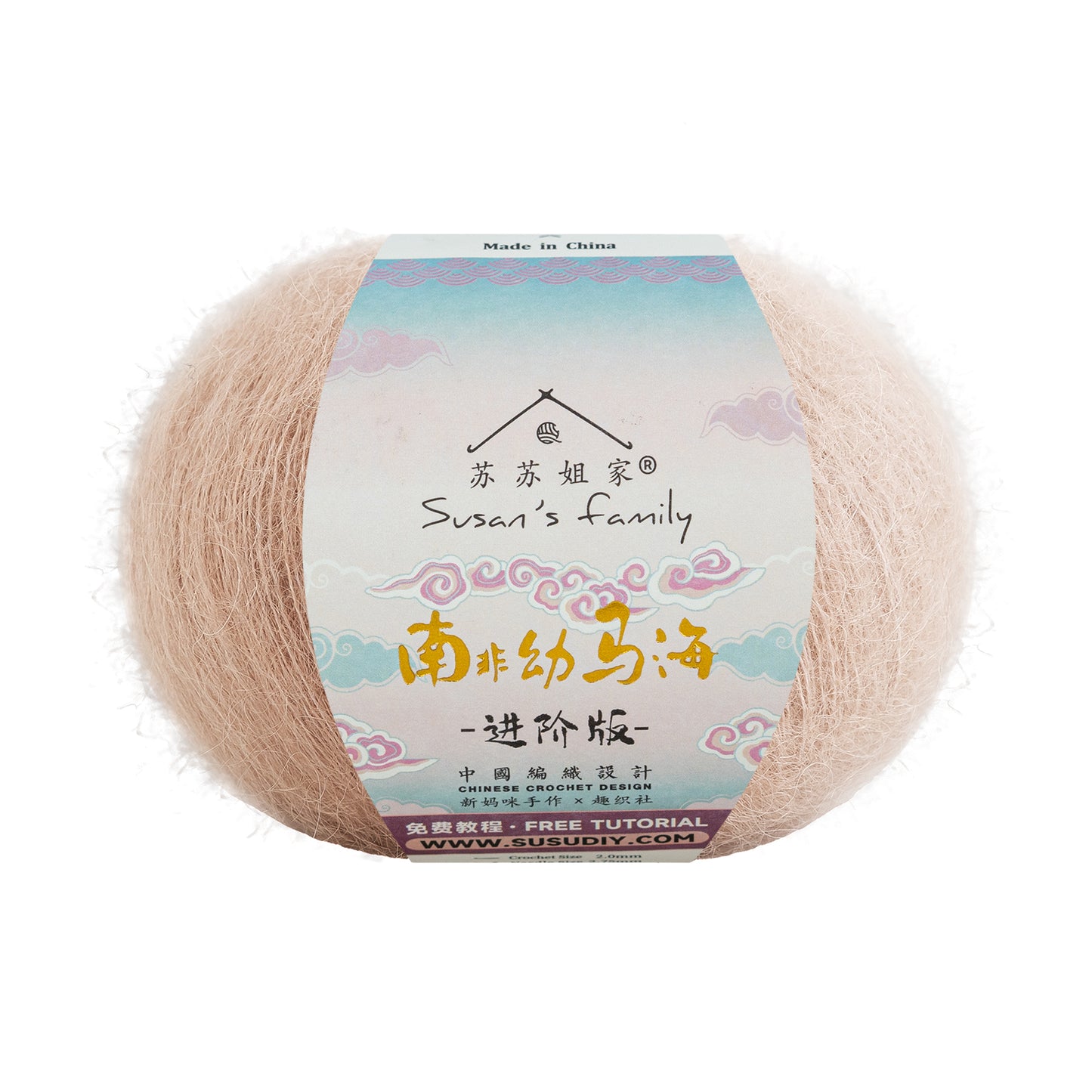 South African Soft Mohair Plus