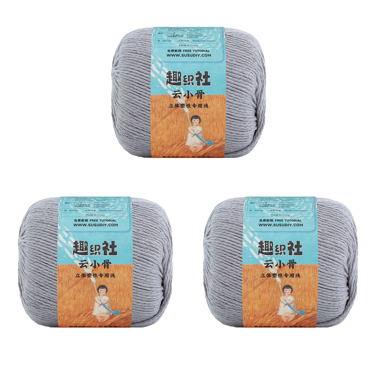 CloudFrame 3 Packs 【US Warehouse】
