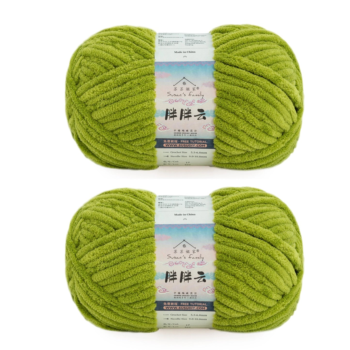 Susan's Family 100% Polyester Yarn CloudPlus 2 Packs 【US Warehouse】