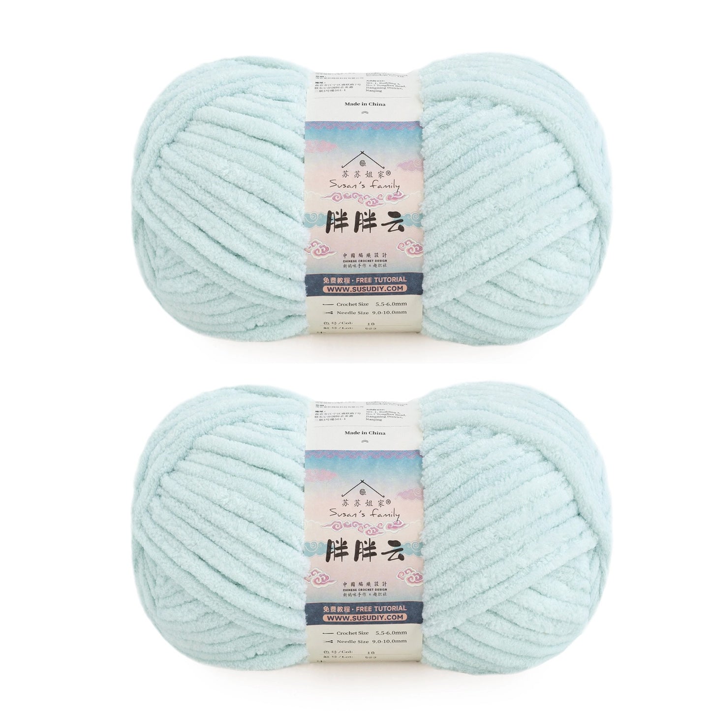 Susan's Family 100% Polyester Yarn CloudPlus 2 Packs 【US Warehouse】