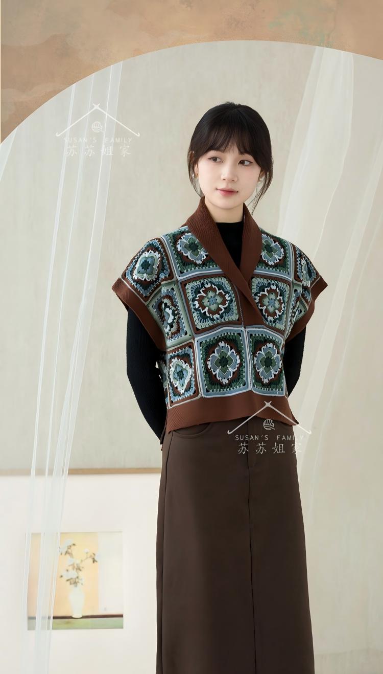 Rock Color Vest Crochet Pattern