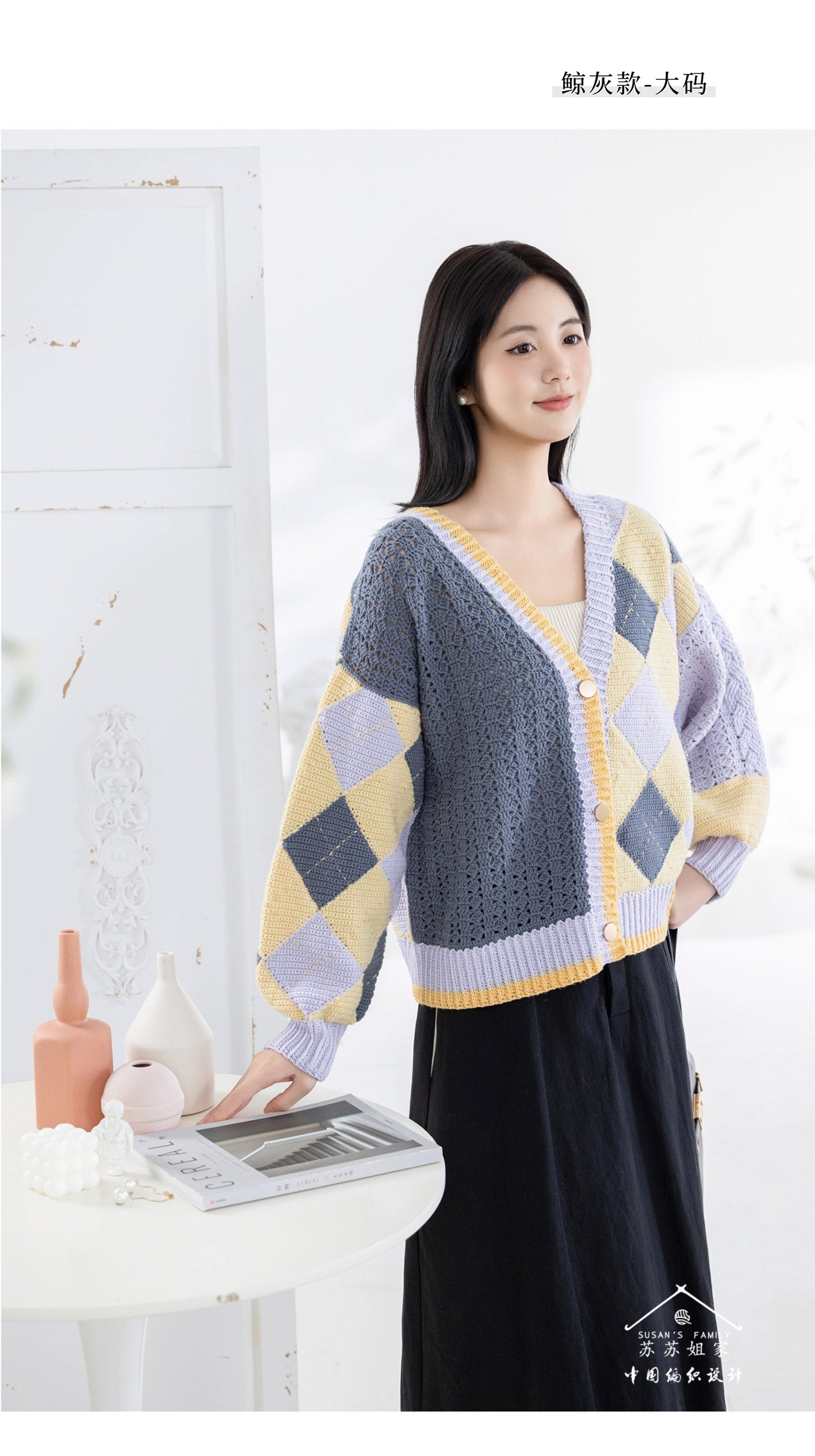 Eileen Crochet Pattern