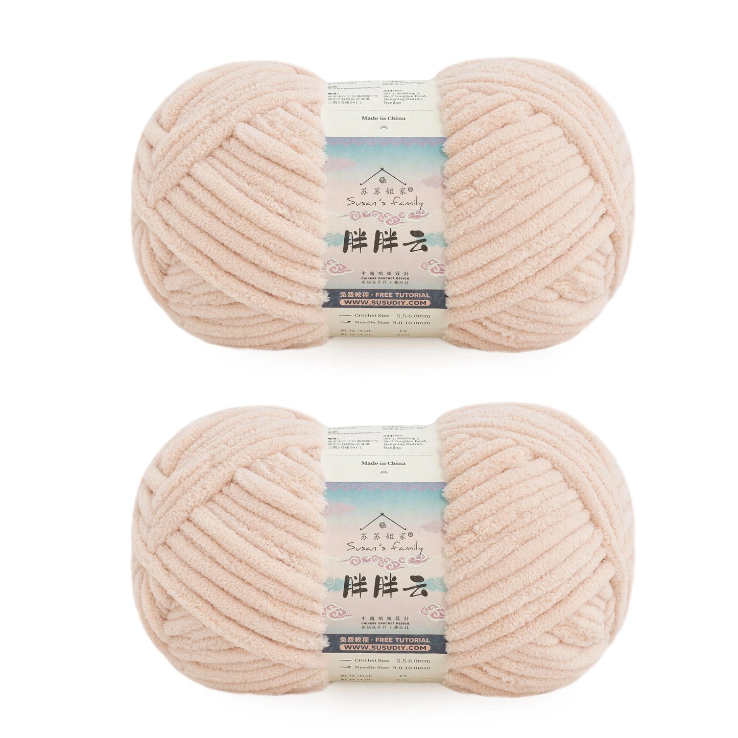Susan's Family 100% Polyester Yarn CloudPlus 2 Packs 【US Warehouse】