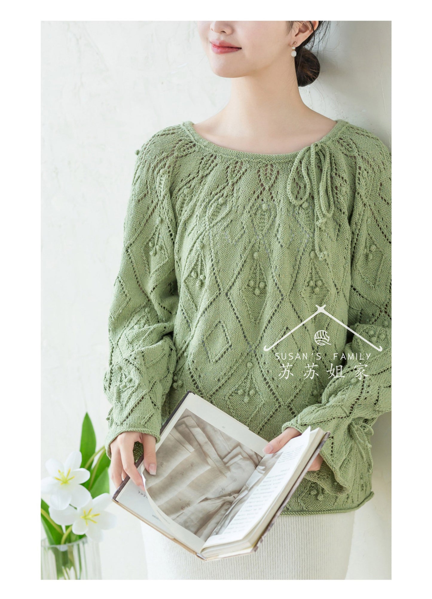 Whisper Wind Knit Pattern