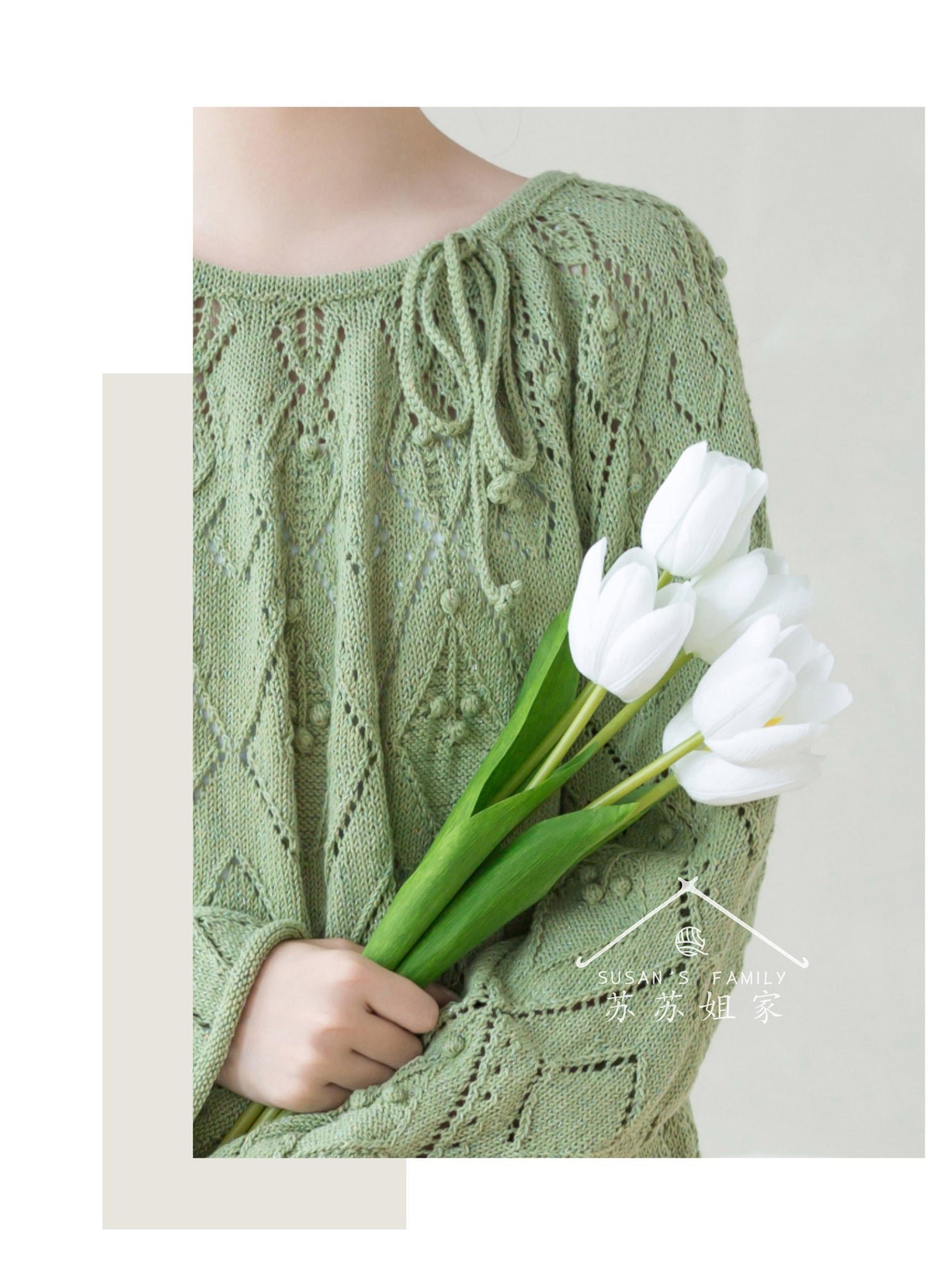 Whisper Wind Knit Pattern