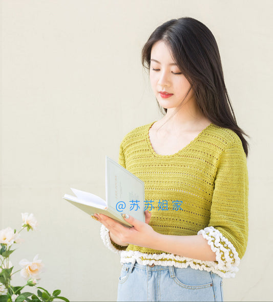 Nimbus Crochet Pattern