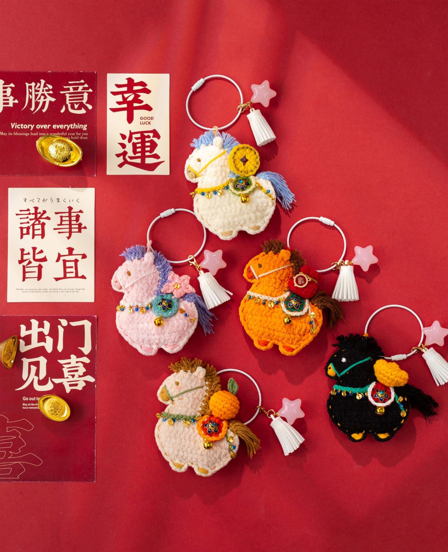 Lead Horse Charm Crochet Pattern