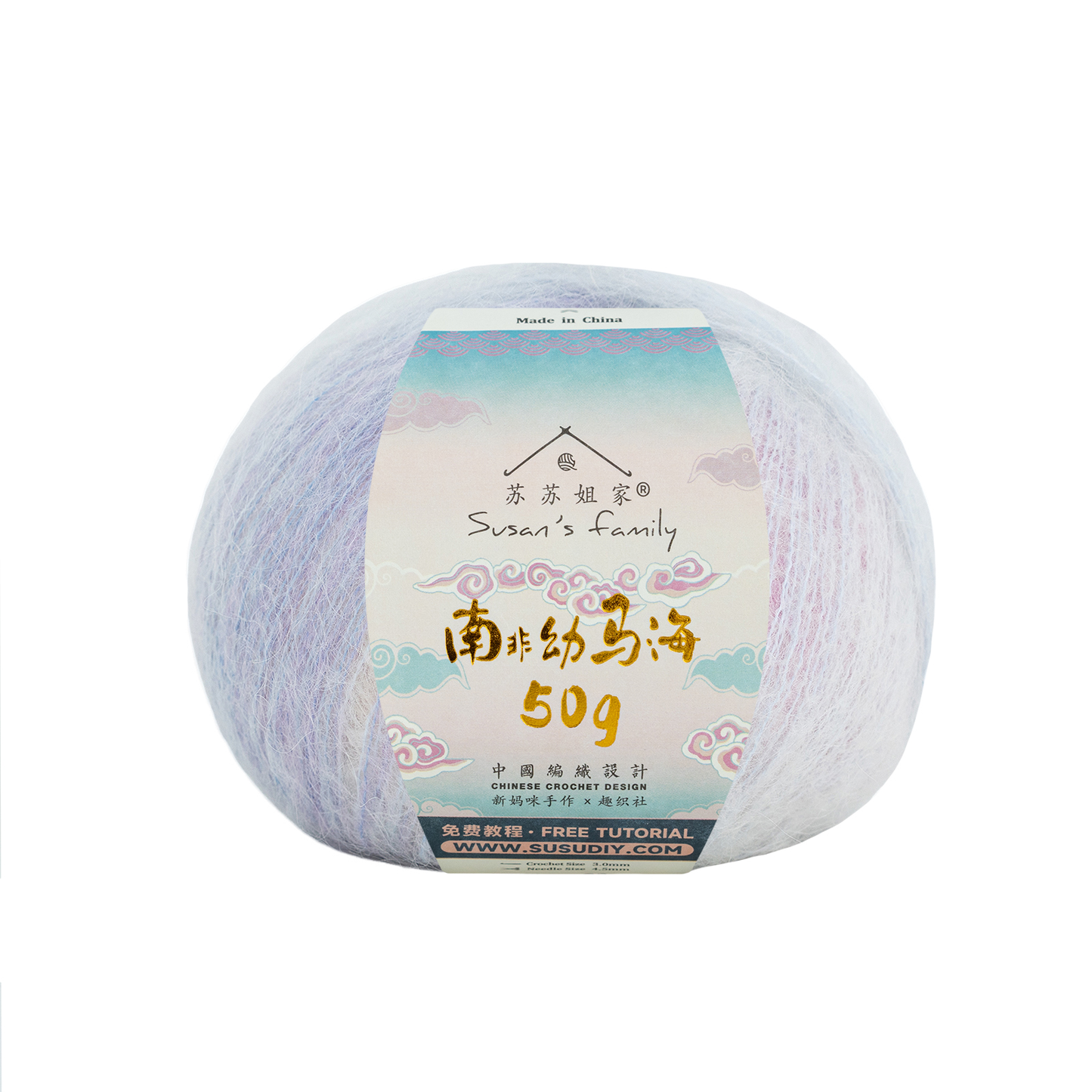 South African Soft Mohair Variegated