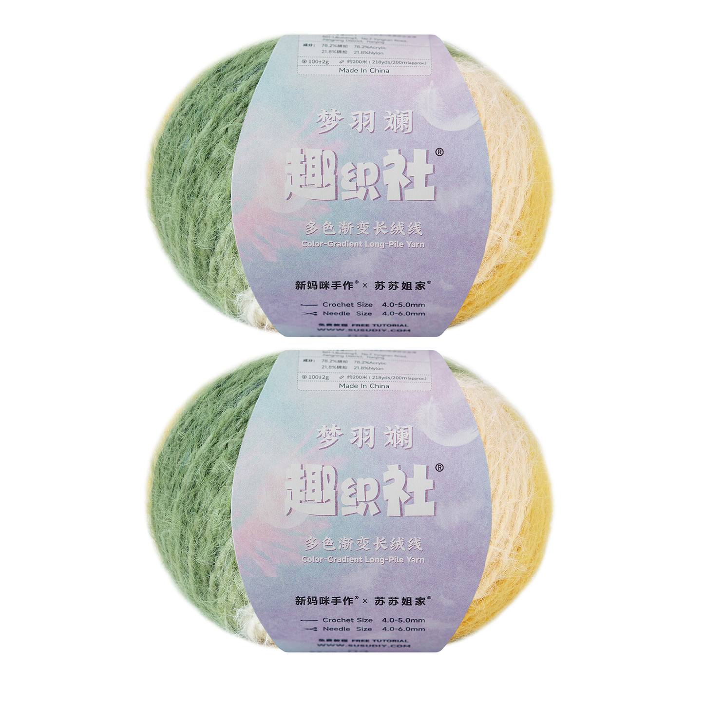 Auraplume 2 Packs【US Warehouse】