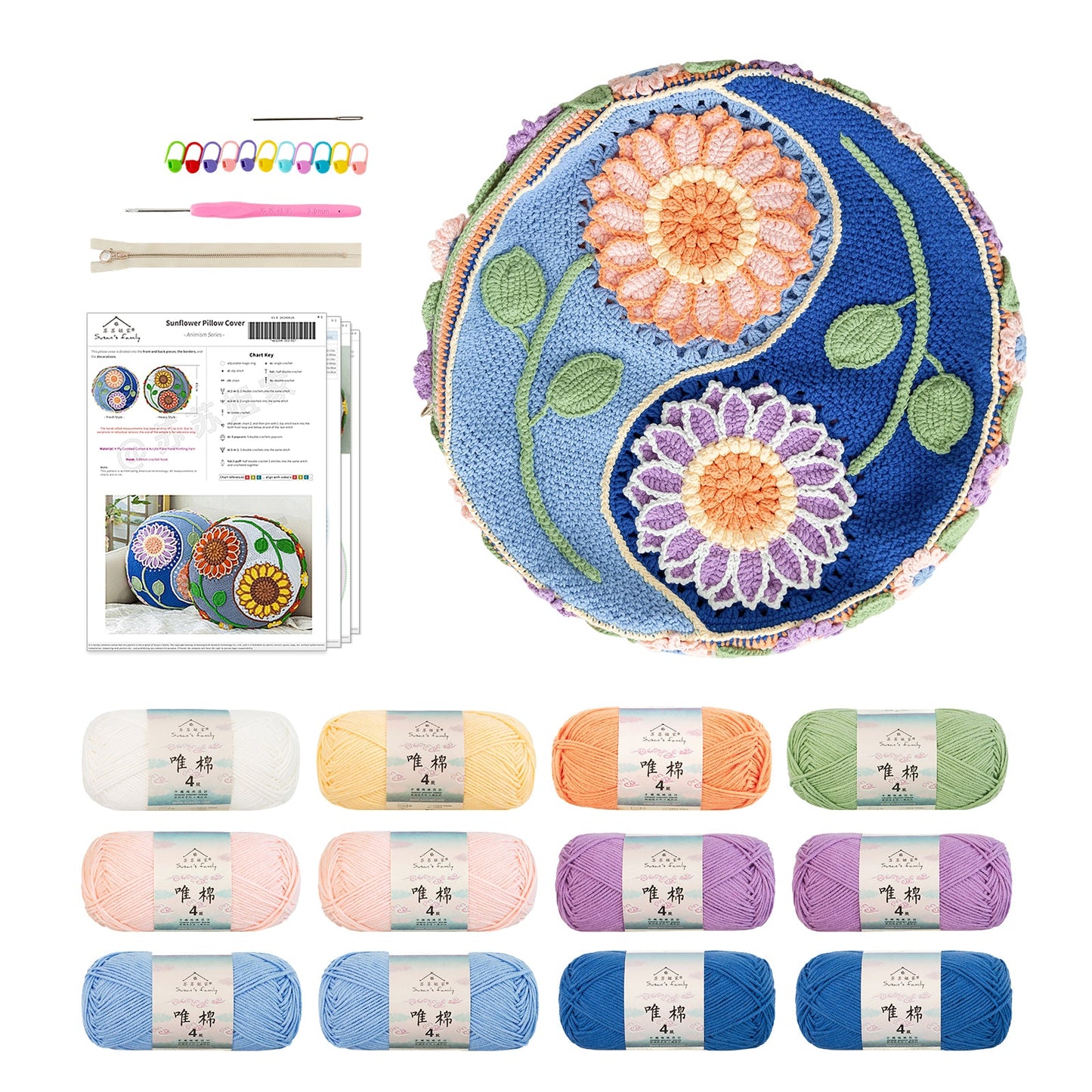 Sunflower Pillow Cover Crochet Yarn Kit | Susan's Family Crochet Kit for Beginners, Starter Easy Learn w Pattern & Video Tutorials