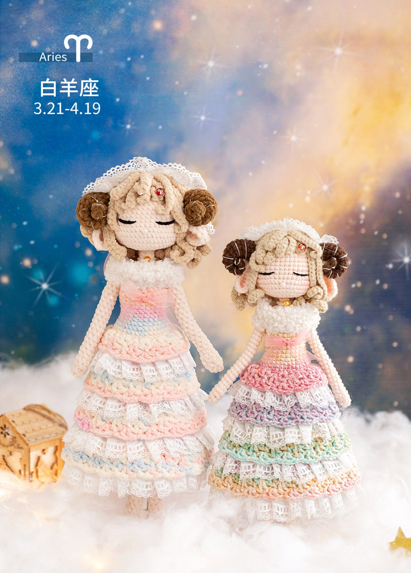 Aries Doll Crochet Pattern