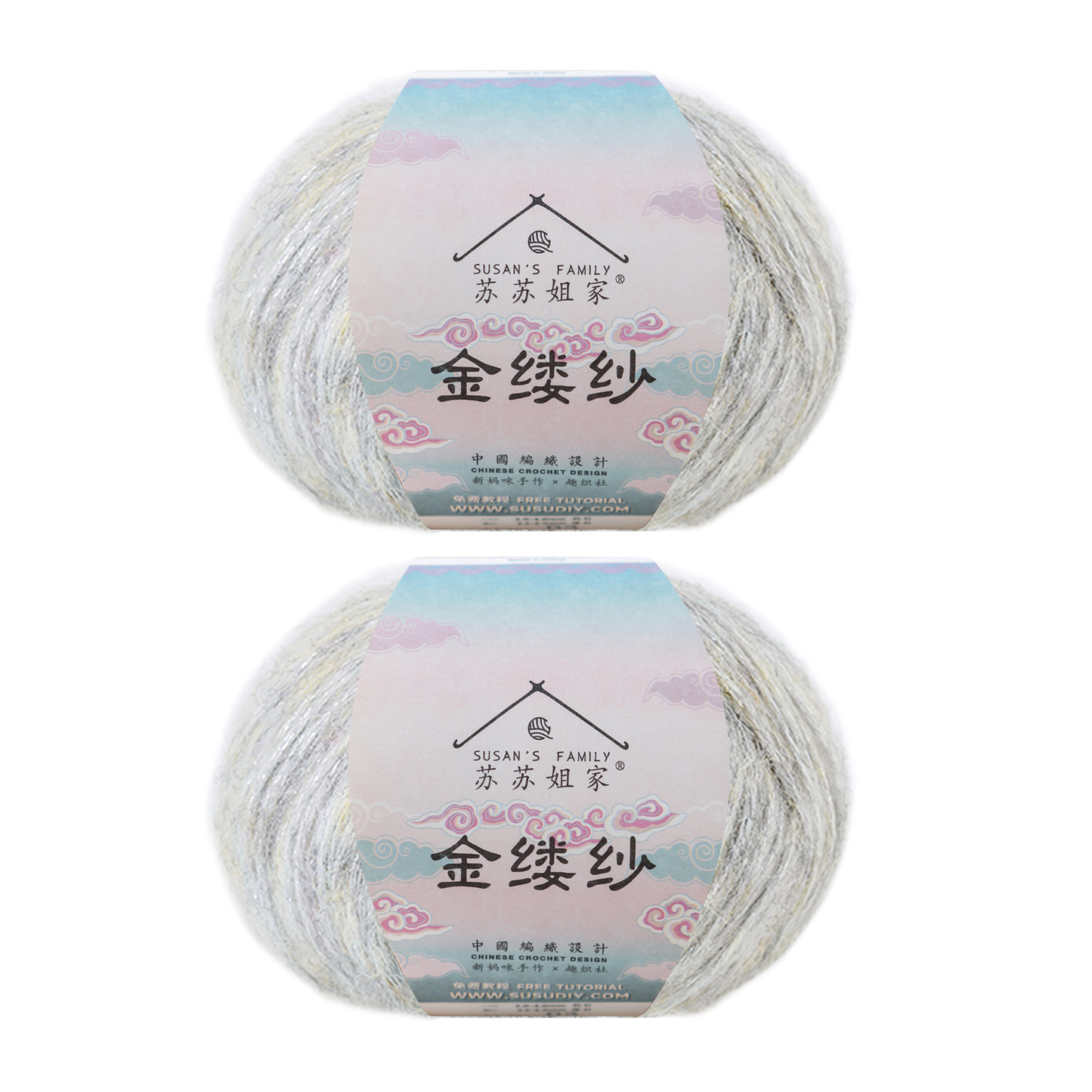 Diamond Thread Wool Yarn 2 Pack【US Warehouse】