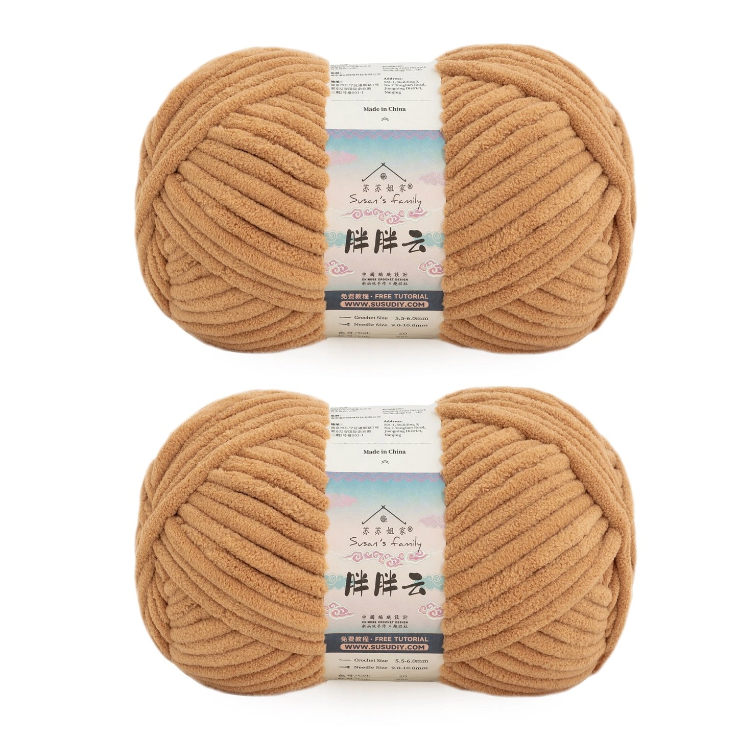 Susan's Family 100% Polyester Yarn CloudPlus 2 Packs 【US Warehouse】